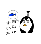 ペンギン とのくん（個別スタンプ：23）