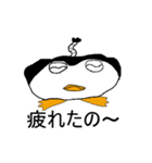 ペンギン とのくん（個別スタンプ：27）