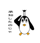 ペンギン とのくん（個別スタンプ：37）