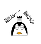 ペンギン とのくん（個別スタンプ：38）