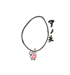 タマロ（個別スタンプ：6）