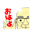 猫じいちゃん（個別スタンプ：1）