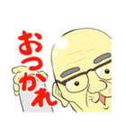 猫じいちゃん（個別スタンプ：2）