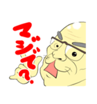 猫じいちゃん（個別スタンプ：4）
