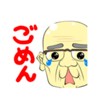 猫じいちゃん（個別スタンプ：6）