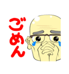 猫じいちゃん（個別スタンプ：7）