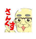 猫じいちゃん（個別スタンプ：9）