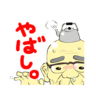 猫じいちゃん（個別スタンプ：12）
