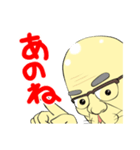 猫じいちゃん（個別スタンプ：14）