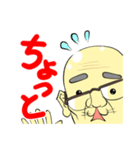 猫じいちゃん（個別スタンプ：15）