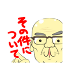 猫じいちゃん（個別スタンプ：16）