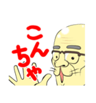 猫じいちゃん（個別スタンプ：25）