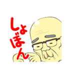 猫じいちゃん（個別スタンプ：26）
