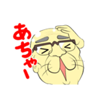 猫じいちゃん（個別スタンプ：28）