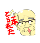 猫じいちゃん（個別スタンプ：29）
