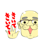 猫じいちゃん（個別スタンプ：31）