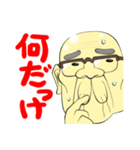 猫じいちゃん（個別スタンプ：36）
