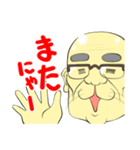 猫じいちゃん（個別スタンプ：37）