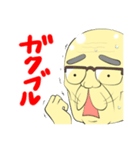 猫じいちゃん（個別スタンプ：39）