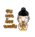 Exworkman（個別スタンプ：2）