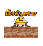 Exworkman（個別スタンプ：8）