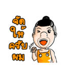 Exworkman（個別スタンプ：10）