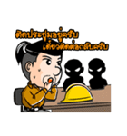 Exworkman（個別スタンプ：14）