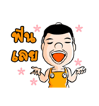 Exworkman（個別スタンプ：34）