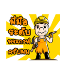Exworkman（個別スタンプ：36）
