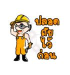 Exworkman（個別スタンプ：38）