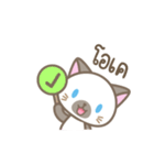 WICHIANMEOW（個別スタンプ：2）