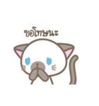 WICHIANMEOW（個別スタンプ：11）
