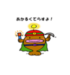 シーレンジャー（個別スタンプ：2）
