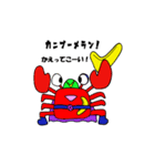 シーレンジャー（個別スタンプ：5）