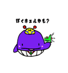 シーレンジャー（個別スタンプ：8）
