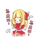 Let's play online game！（個別スタンプ：1）