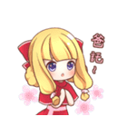 Let's play online game！（個別スタンプ：5）