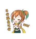 Let's play online game！（個別スタンプ：16）