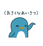ゆるふわペンギンズ（個別スタンプ：1）
