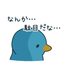 ゆるふわペンギンズ（個別スタンプ：2）