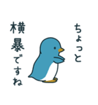 ゆるふわペンギンズ（個別スタンプ：4）