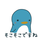 ゆるふわペンギンズ（個別スタンプ：5）