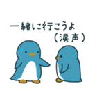 ゆるふわペンギンズ（個別スタンプ：6）