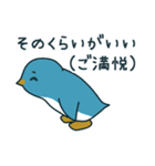 ゆるふわペンギンズ（個別スタンプ：7）