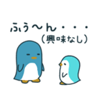 ゆるふわペンギンズ（個別スタンプ：8）