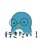 ゆるふわペンギンズ（個別スタンプ：10）