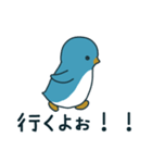 ゆるふわペンギンズ（個別スタンプ：11）