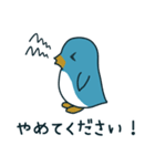 ゆるふわペンギンズ（個別スタンプ：12）