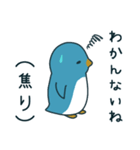 ゆるふわペンギンズ（個別スタンプ：14）