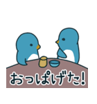 ゆるふわペンギンズ（個別スタンプ：16）